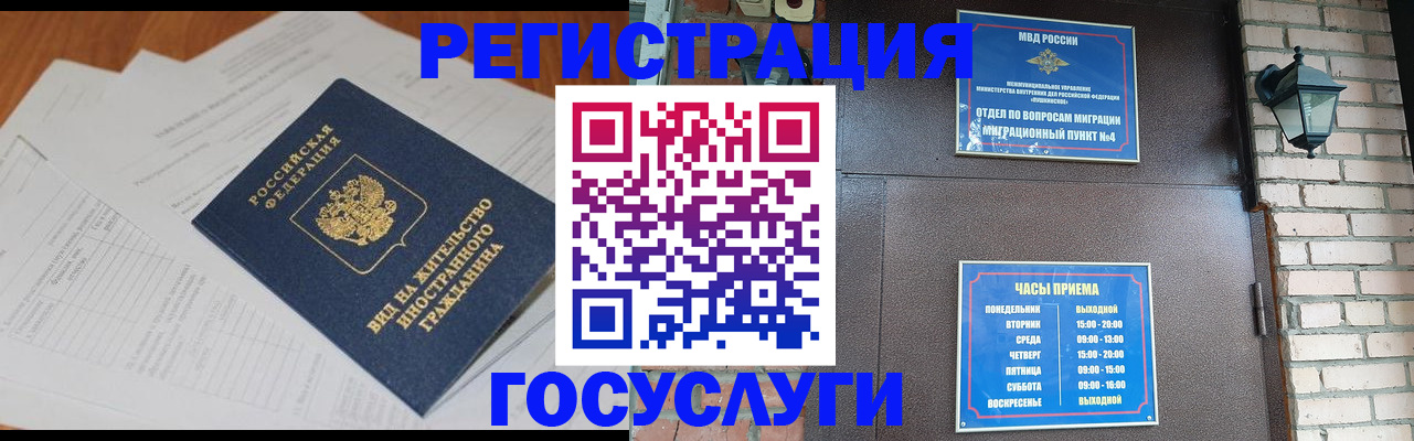 регистрация для дет. сада в Партизанске