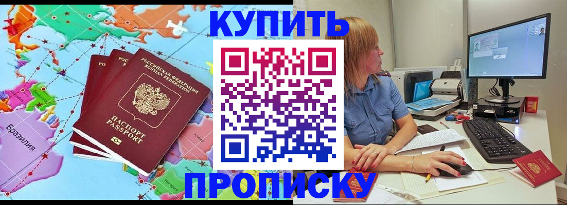 регистрация для дет. сада в Партизанске