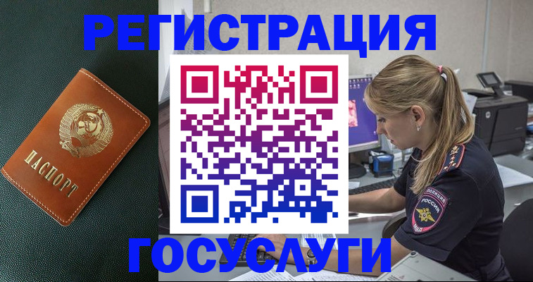 найти адрес прописки в Партизанске